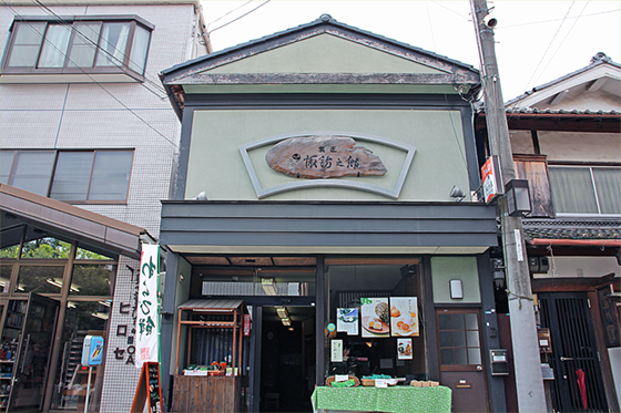 諏訪園篠山店